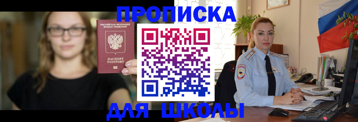 прописка поиск в Кулебаки