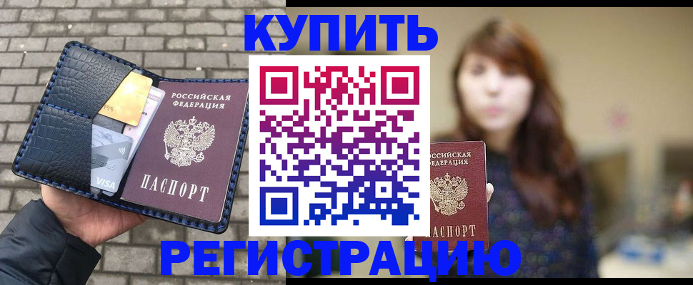 регистрация для дет. сада в Кулебаки