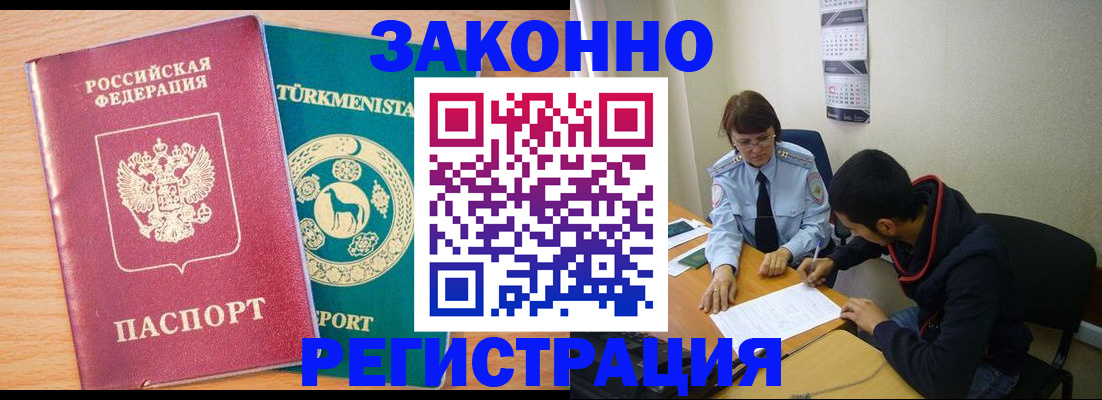 пропишу в квартире в Кулебаки